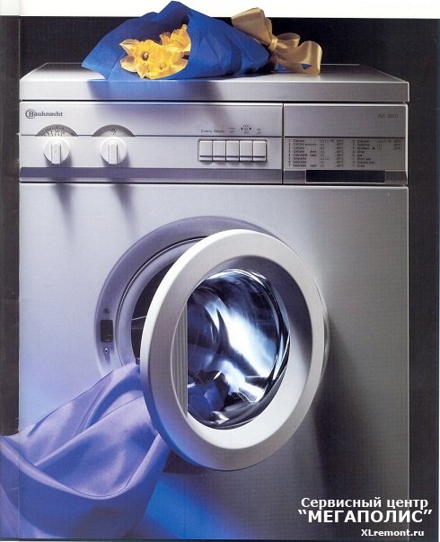 Ремонт стиральных машин bauknecht