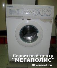 Ремонт стиральных машин Вятка
