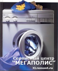 Ремонт стиральных машин Bauknecht