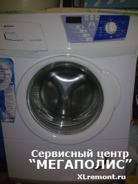 Ремонт стиральных машин Hansa