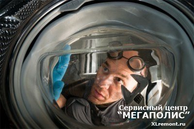 Как провести ремонт стиральной машины и сберечь нервы