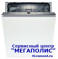 Ремонт посудомоечных машин Zelmer