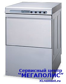 Обслуживание и ремонт посудомоечных машин EKSI оперативно, профессионально