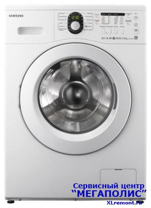 Обслуживание и качественный ремонт стиральных машин Samsung быстро и оперативно
