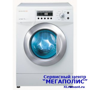 Ремонт стиральных машин Daewoo качественно и в самые короткие сроки