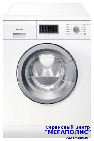 Современный и качественный ремонт стиральных машин Smeg по выгодным ценам