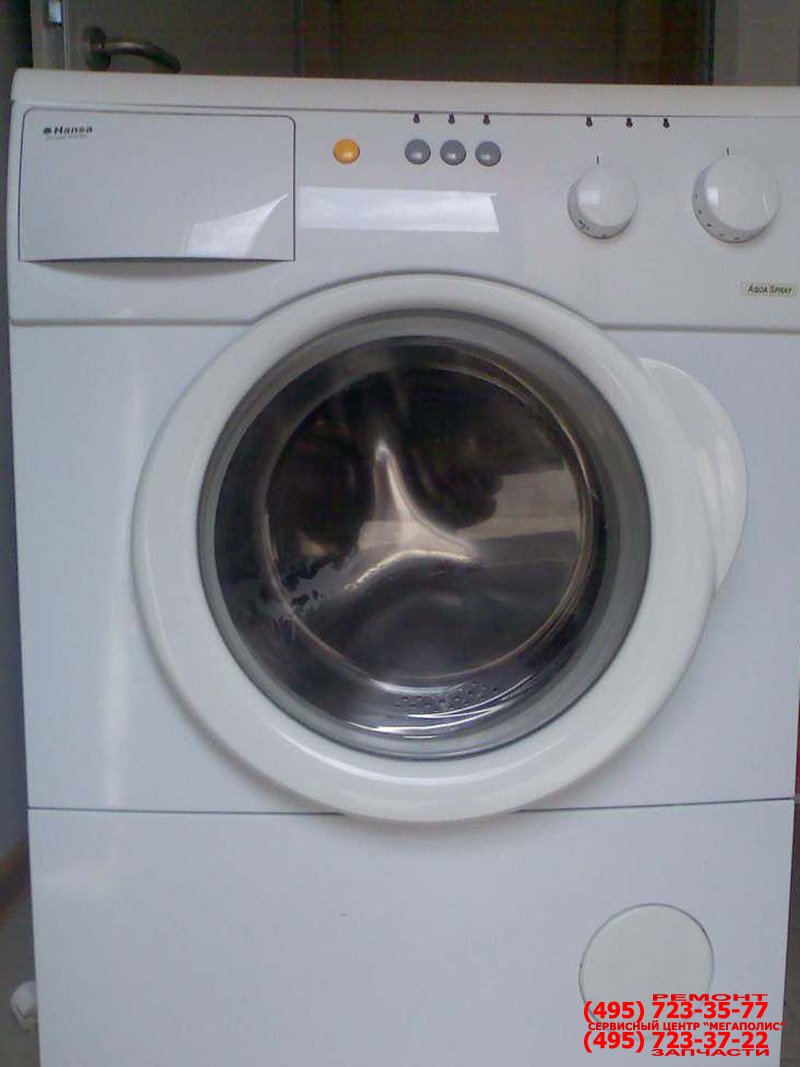 Ремонт стиральных машин Hansa - цены, заказать ремонт стиральной машины Ханса