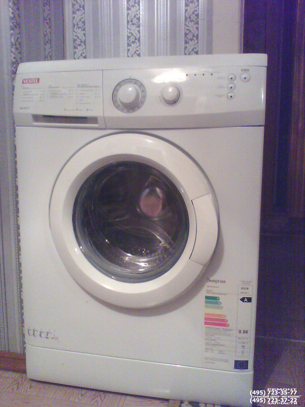 Цены на ремонт стиральных машин на дому в Москве и области